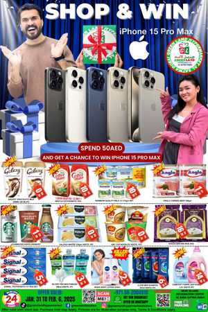 Weekly Offers! In Green Land Hypermarket Dubai