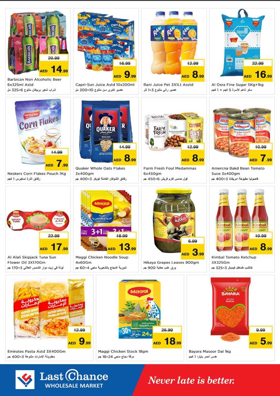 Super Deals In Last Chance Fujairah