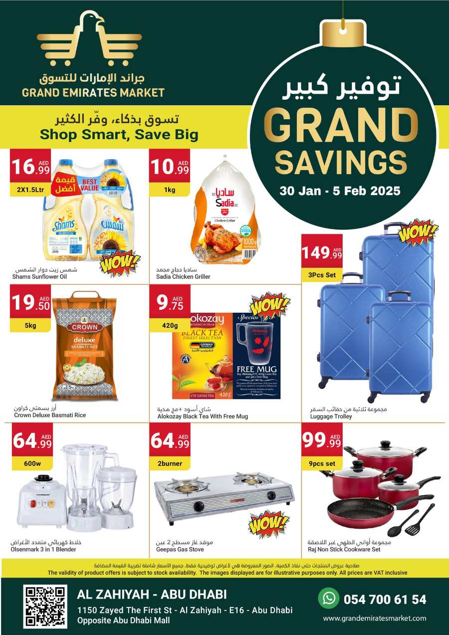 Weekly Savings: Grocery & Household Deals! In Grand Emirates Market Abu Dhabi