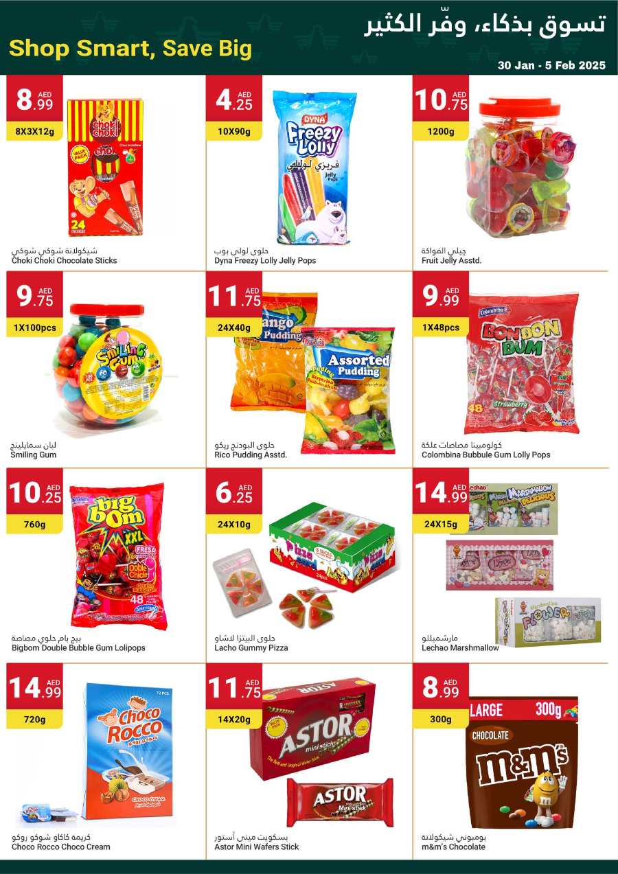 Weekly Savings: Grocery & Household Deals! In Grand Emirates Market Abu Dhabi