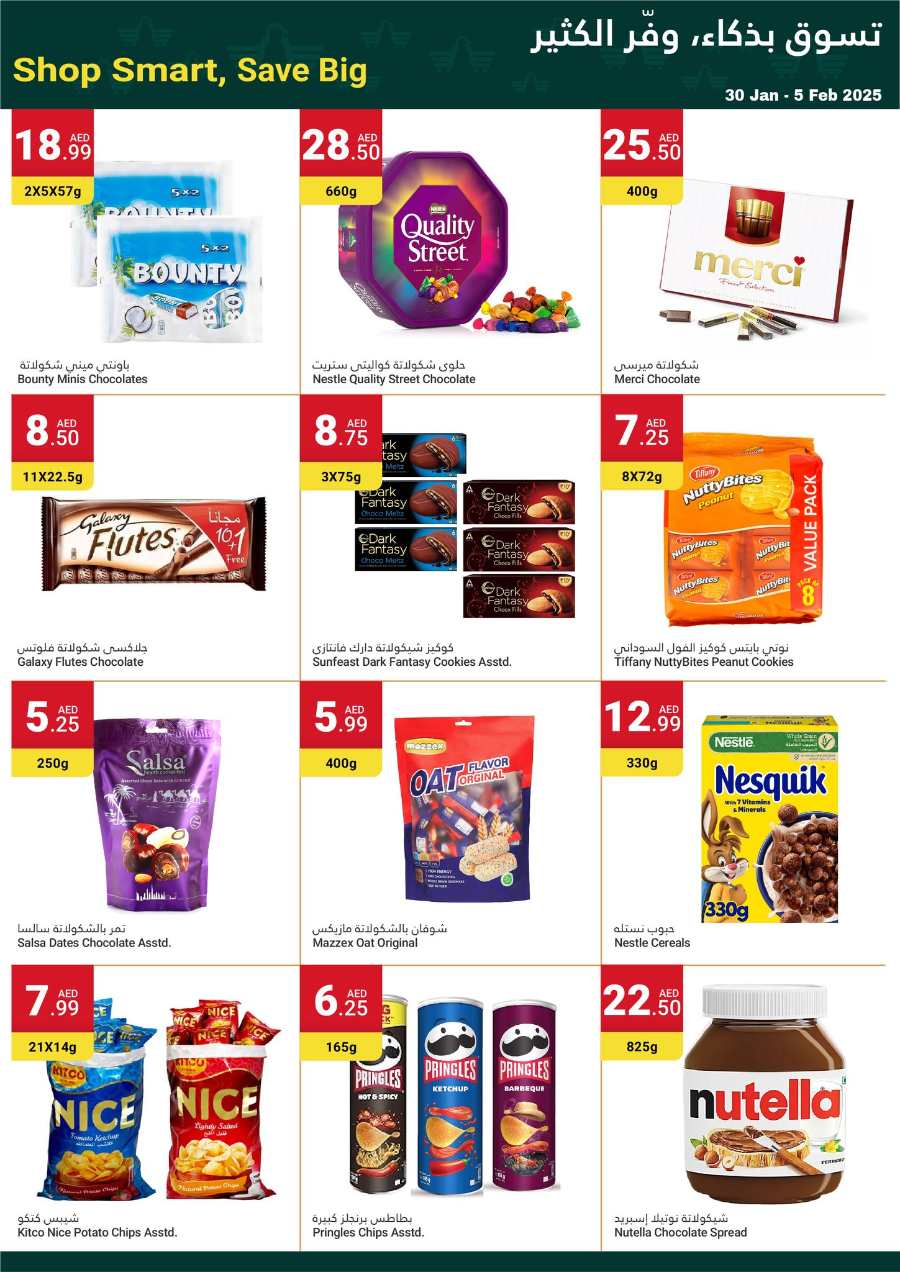 Weekly Savings: Grocery & Household Deals! In Grand Emirates Market Abu Dhabi