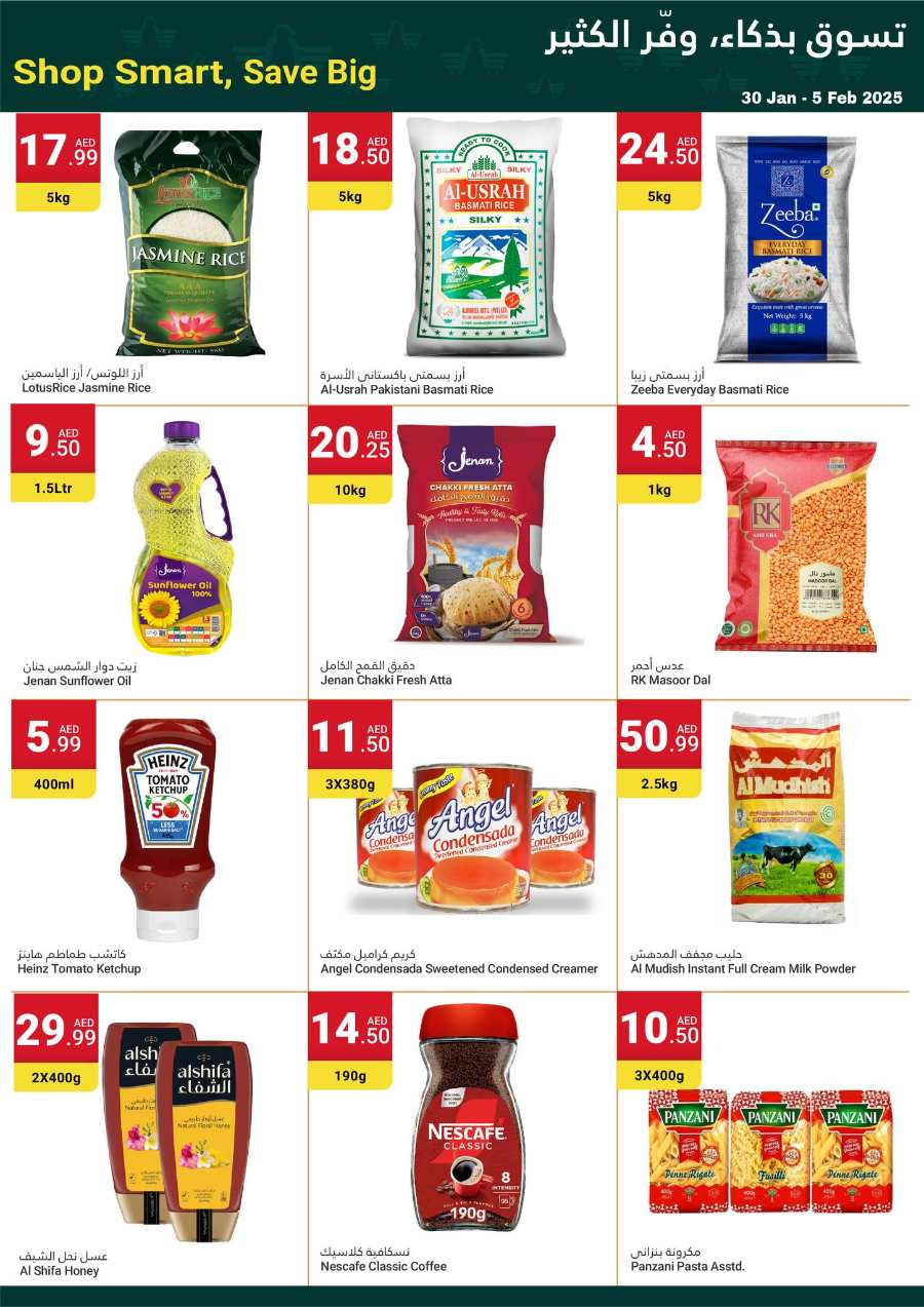 Weekly Savings: Grocery & Household Deals! In Grand Emirates Market Abu Dhabi