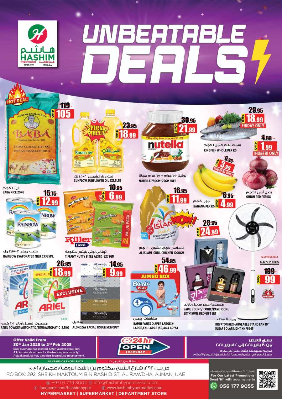 Unbeatable Deals In Hashim hypermarket Sharjah / Ajman