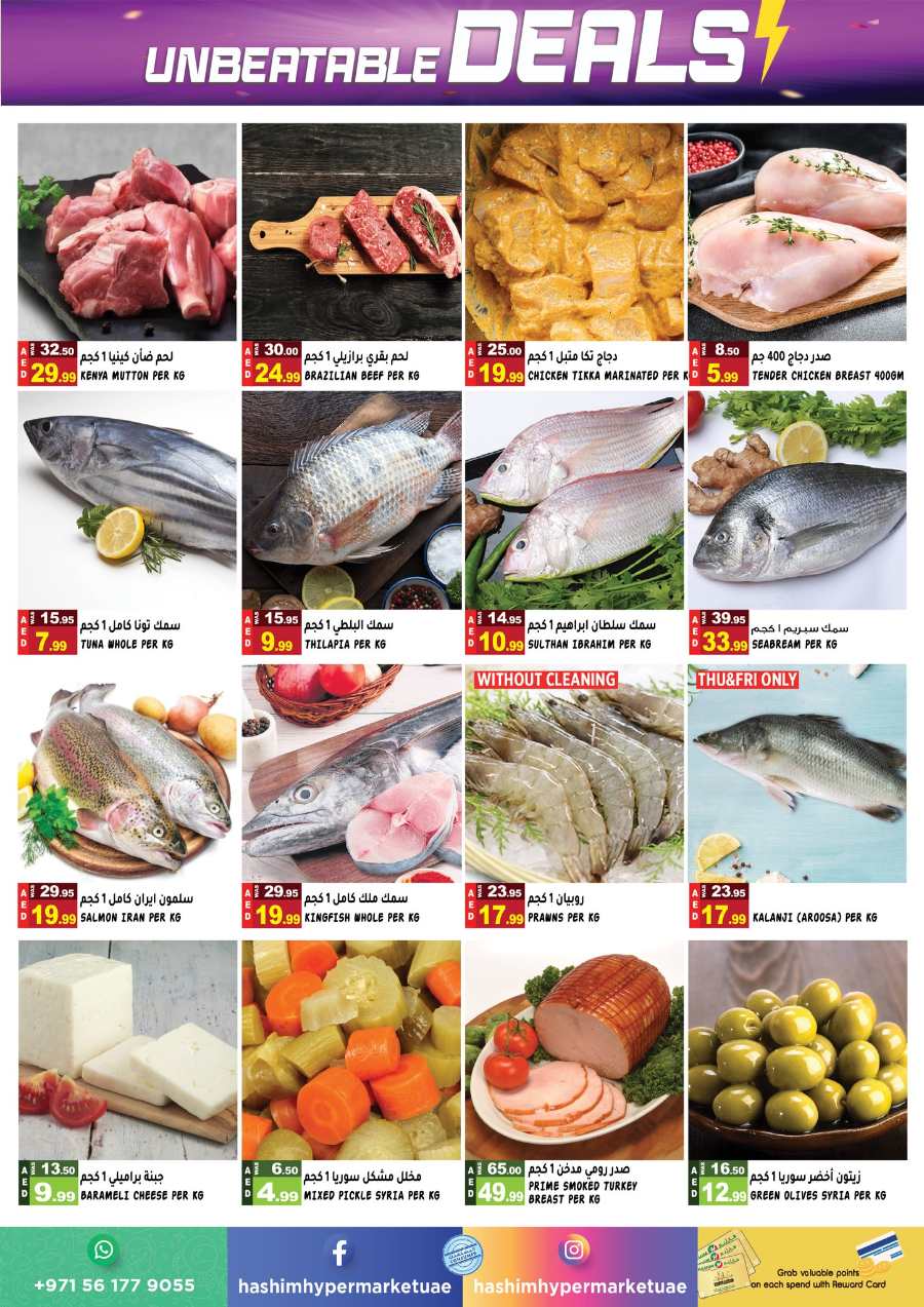 Unbeatable Deals In Hashim hypermarket Sharjah / Ajman