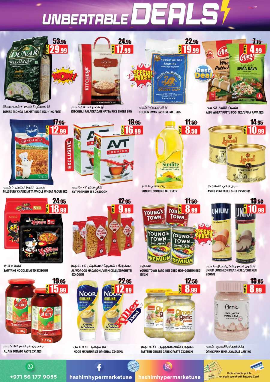 Unbeatable Deals In Hashim hypermarket Sharjah / Ajman