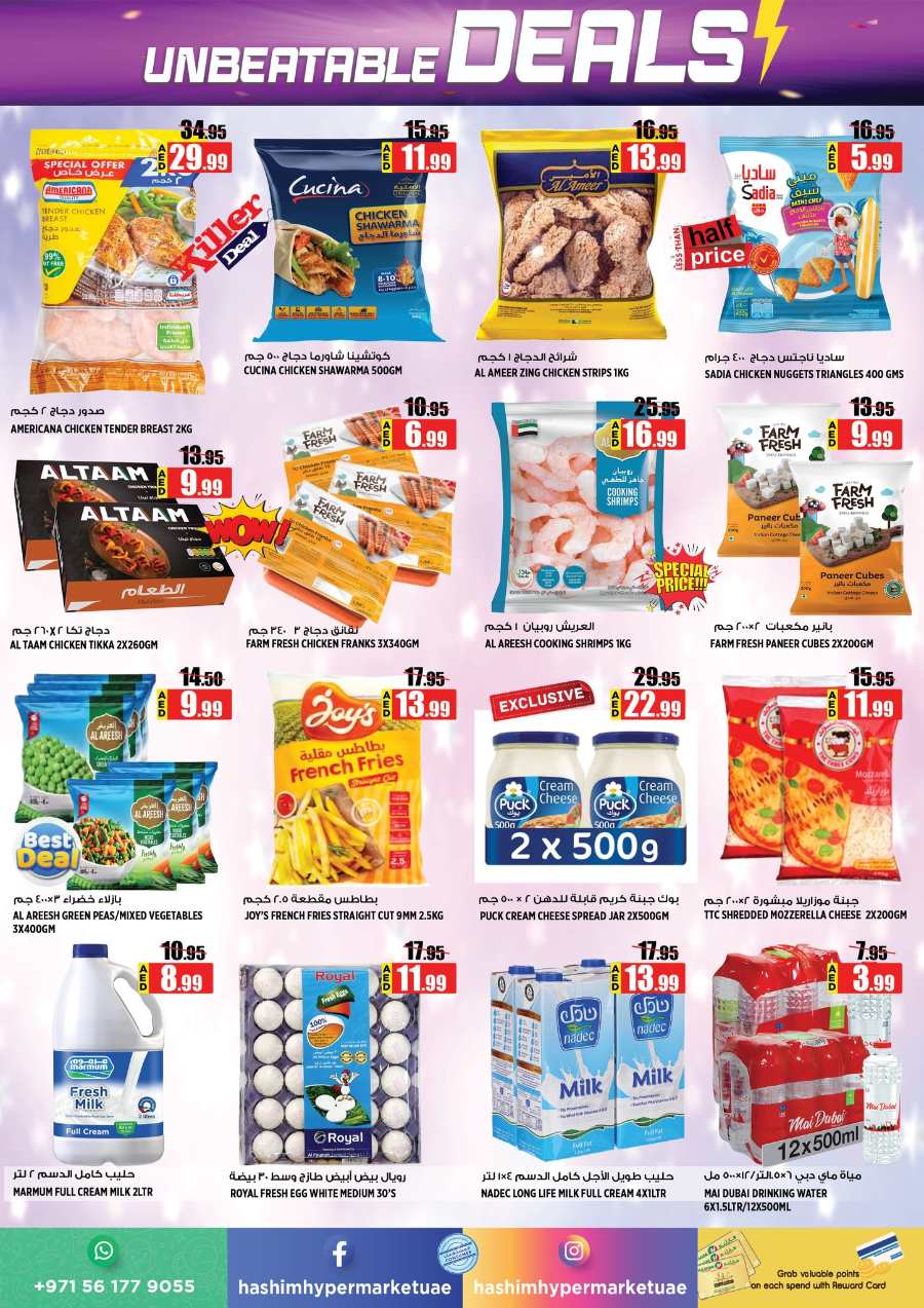 Unbeatable Deals In Hashim hypermarket Sharjah / Ajman