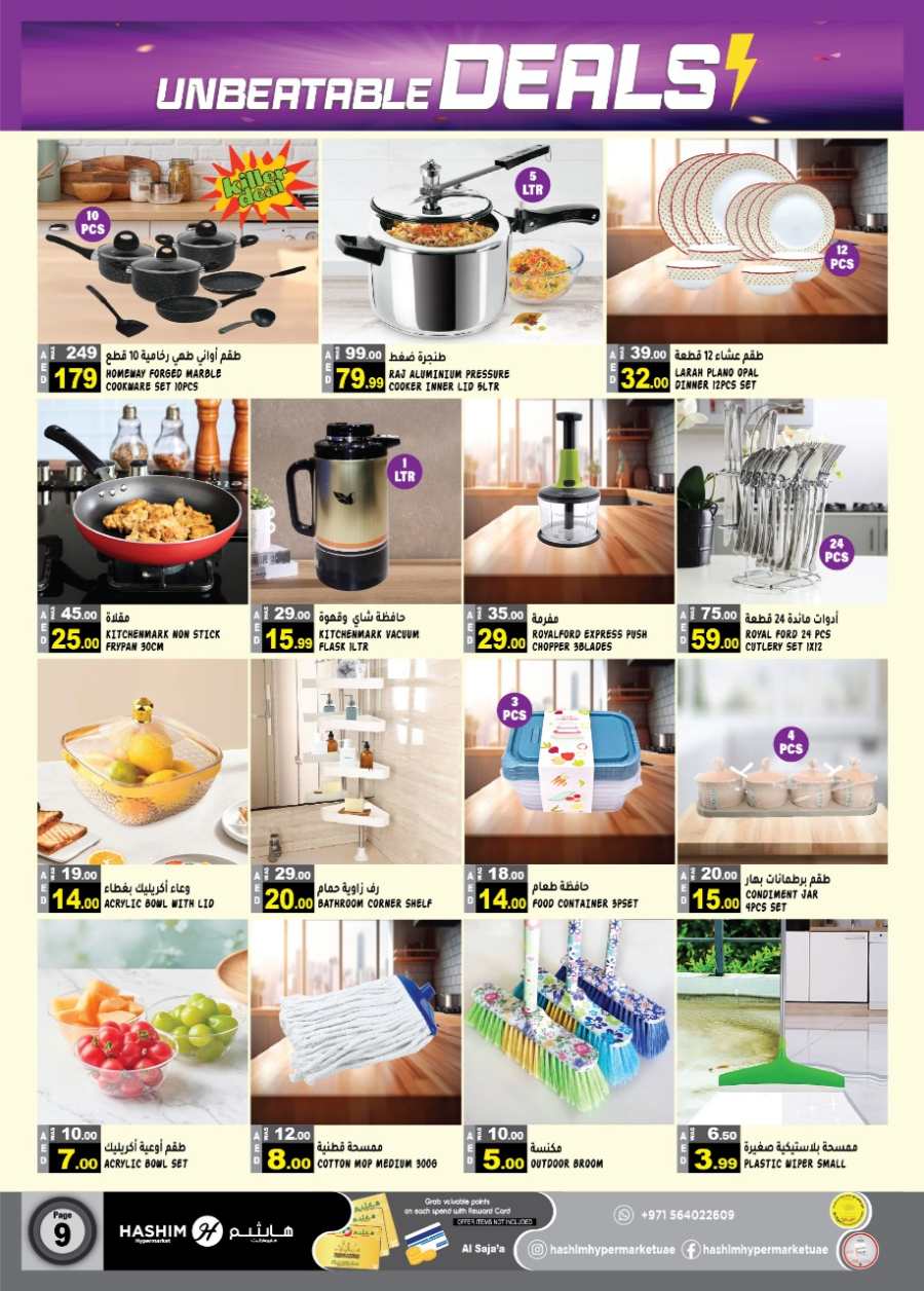 Unbeatable Deals In Hashim hypermarket Sharjah / Ajman