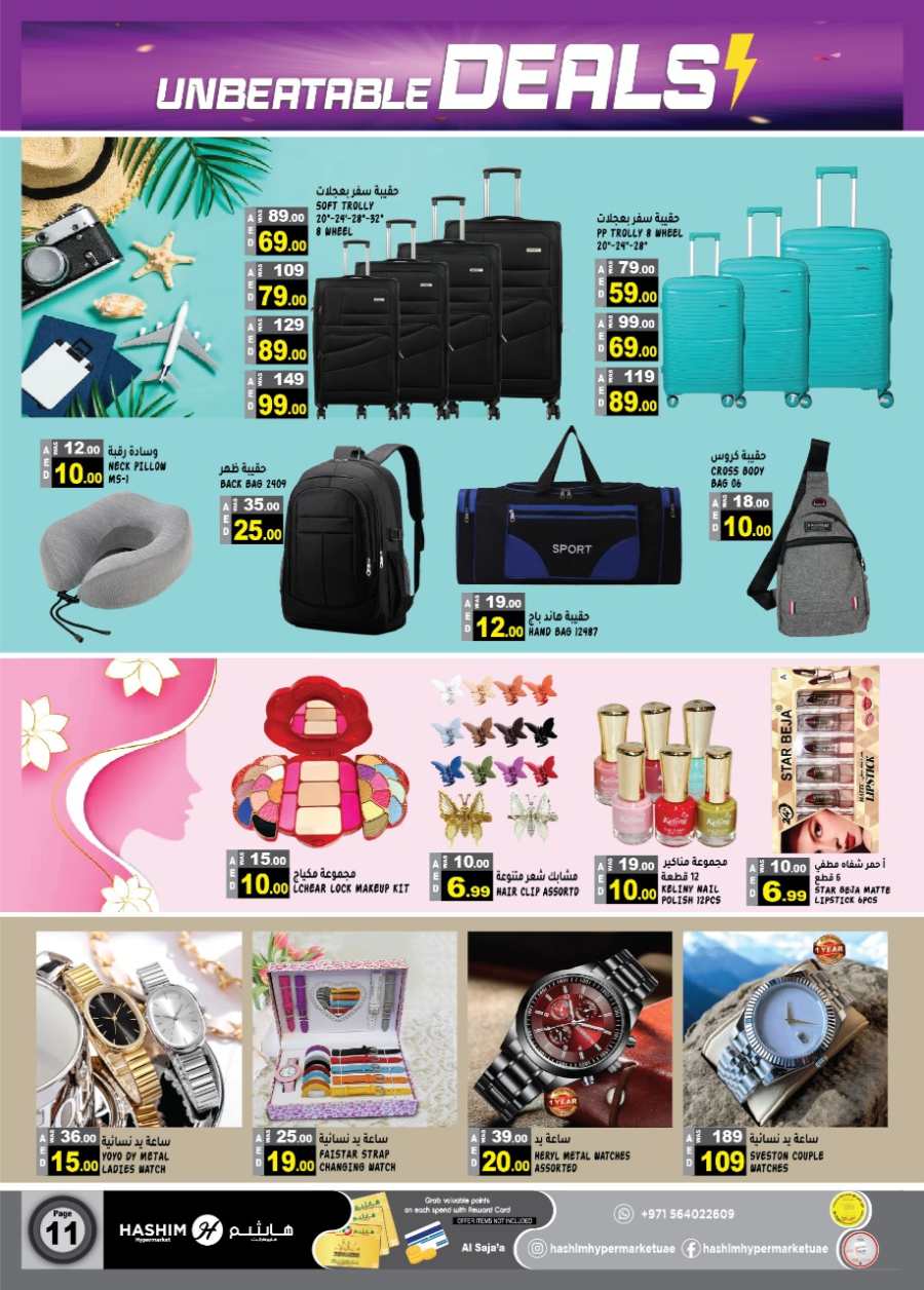 Unbeatable Deals In Hashim hypermarket Sharjah / Ajman