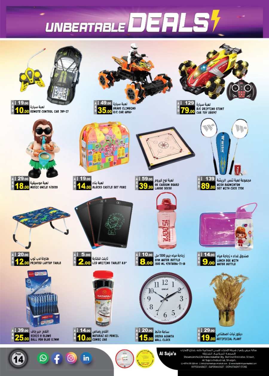 Unbeatable Deals In Hashim hypermarket Sharjah / Ajman