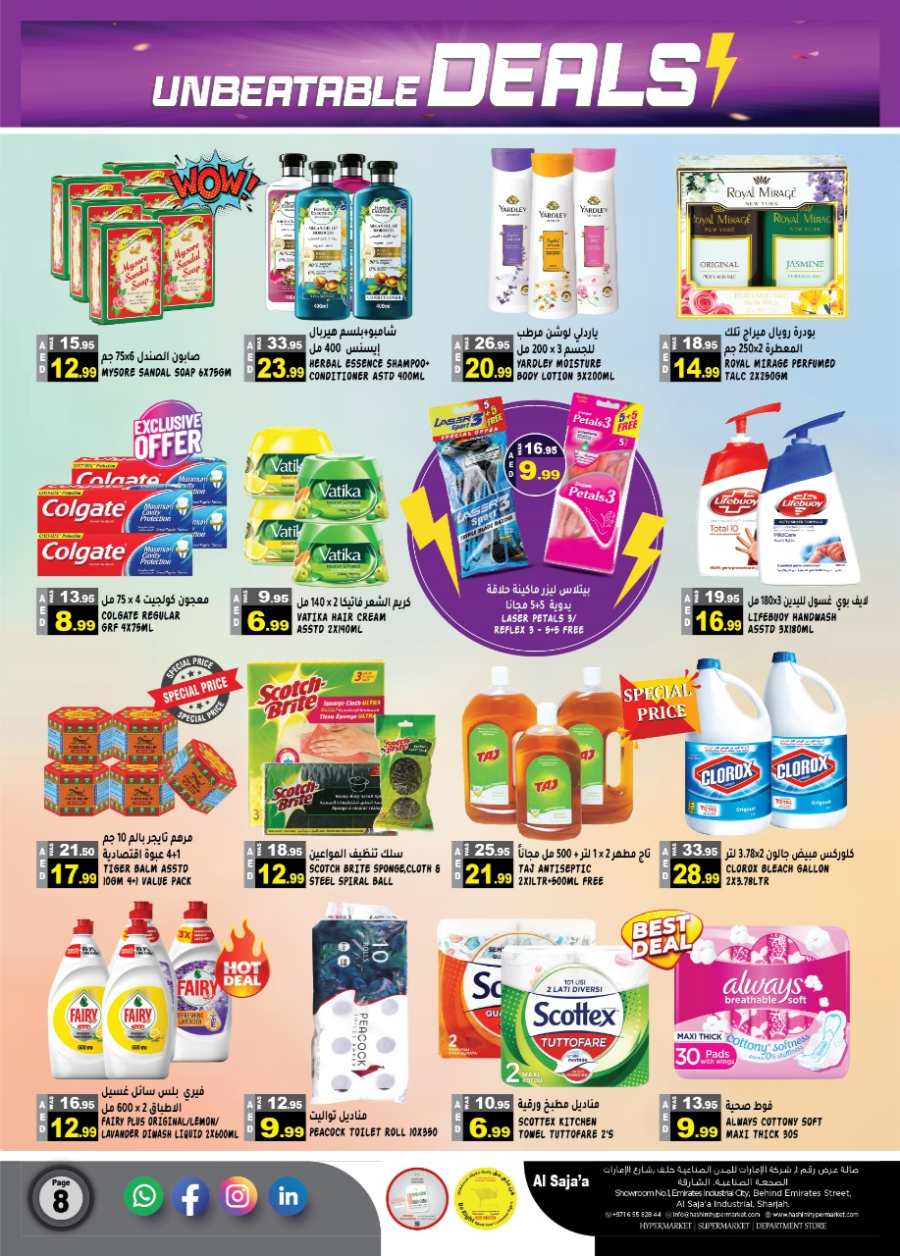 Unbeatable Deals In Hashim hypermarket Sharjah / Ajman