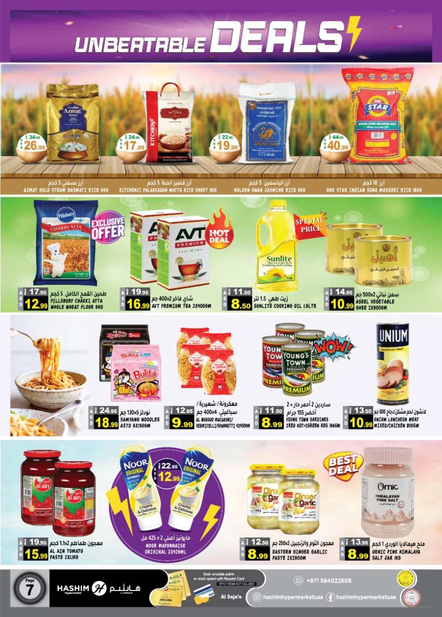 Unbeatable Deals In Hashim hypermarket Sharjah / Ajman