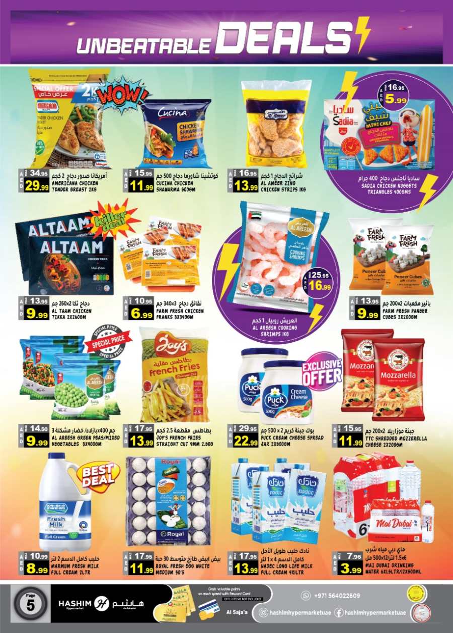 Unbeatable Deals In Hashim hypermarket Sharjah / Ajman