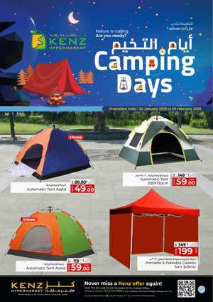 Camping Days: Portable & Foldable Tent - Shop More, Save More! In Kenz Hypermarket Sharjah / Ajman