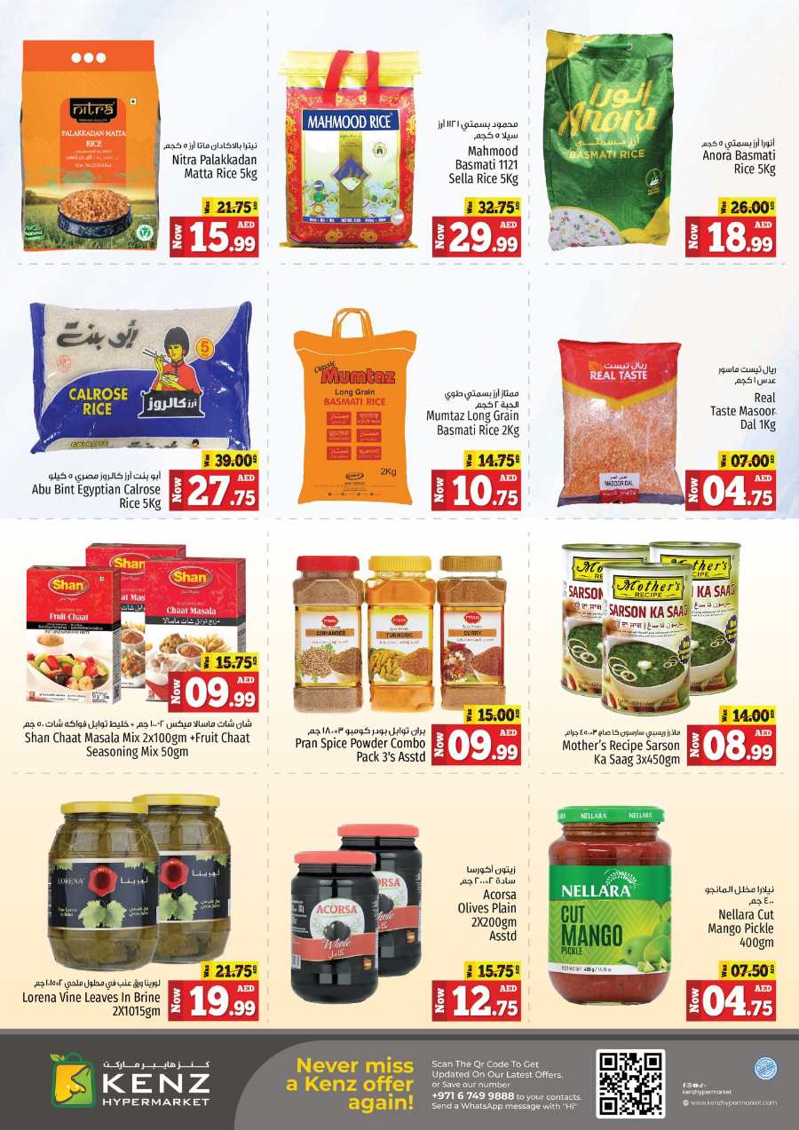 Super Saver Weekend! In Kenz Hypermarket Sharjah / Ajman