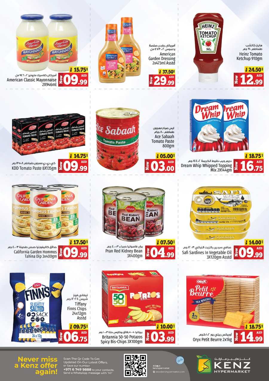 Super Saver Weekend! In Kenz Hypermarket Sharjah / Ajman