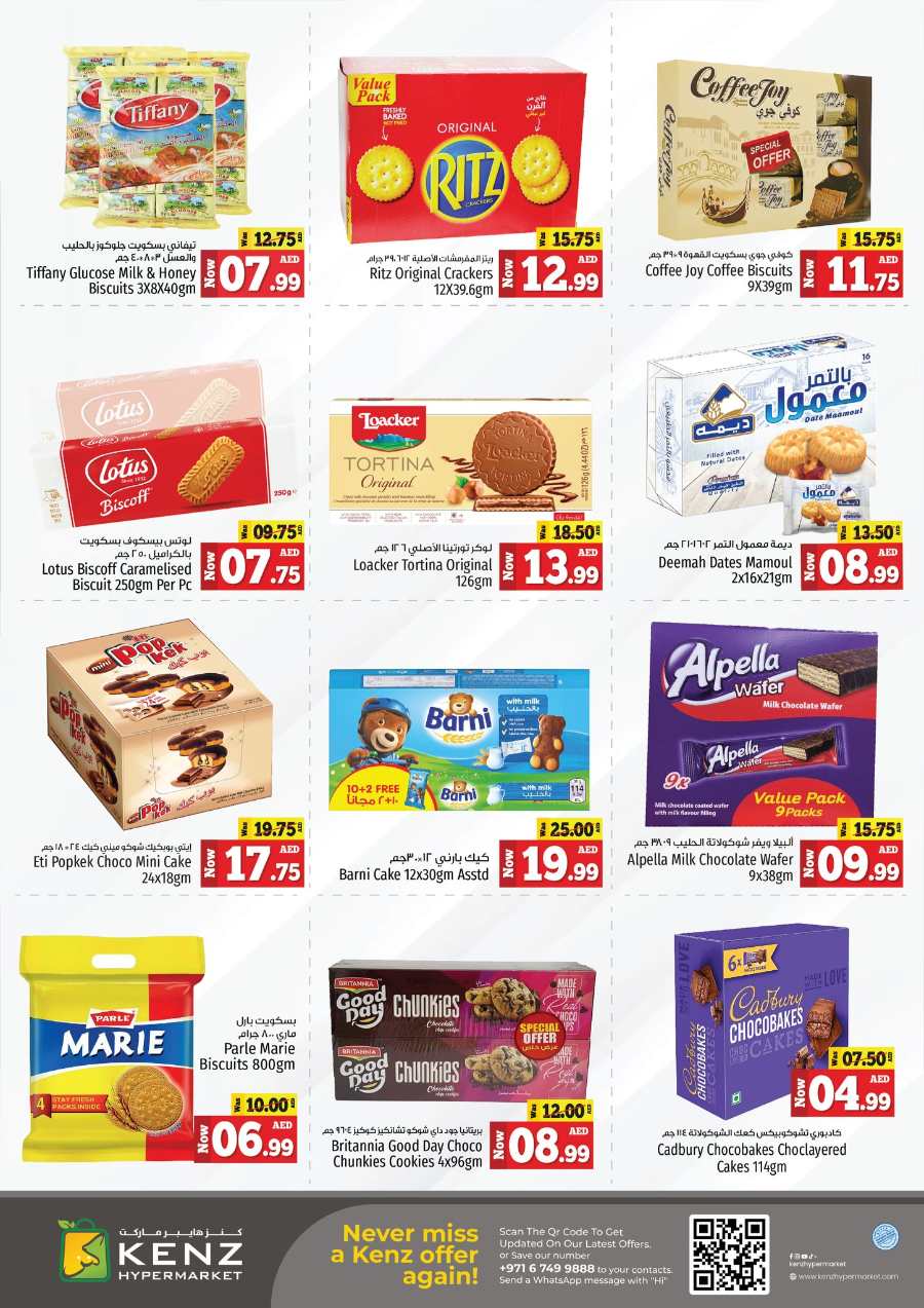 Super Saver Weekend! In Kenz Hypermarket Sharjah / Ajman