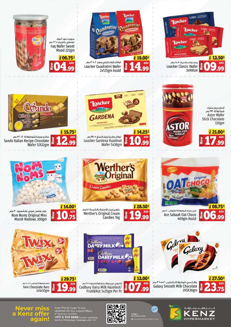 Super Saver Weekend! In Kenz Hypermarket Sharjah / Ajman