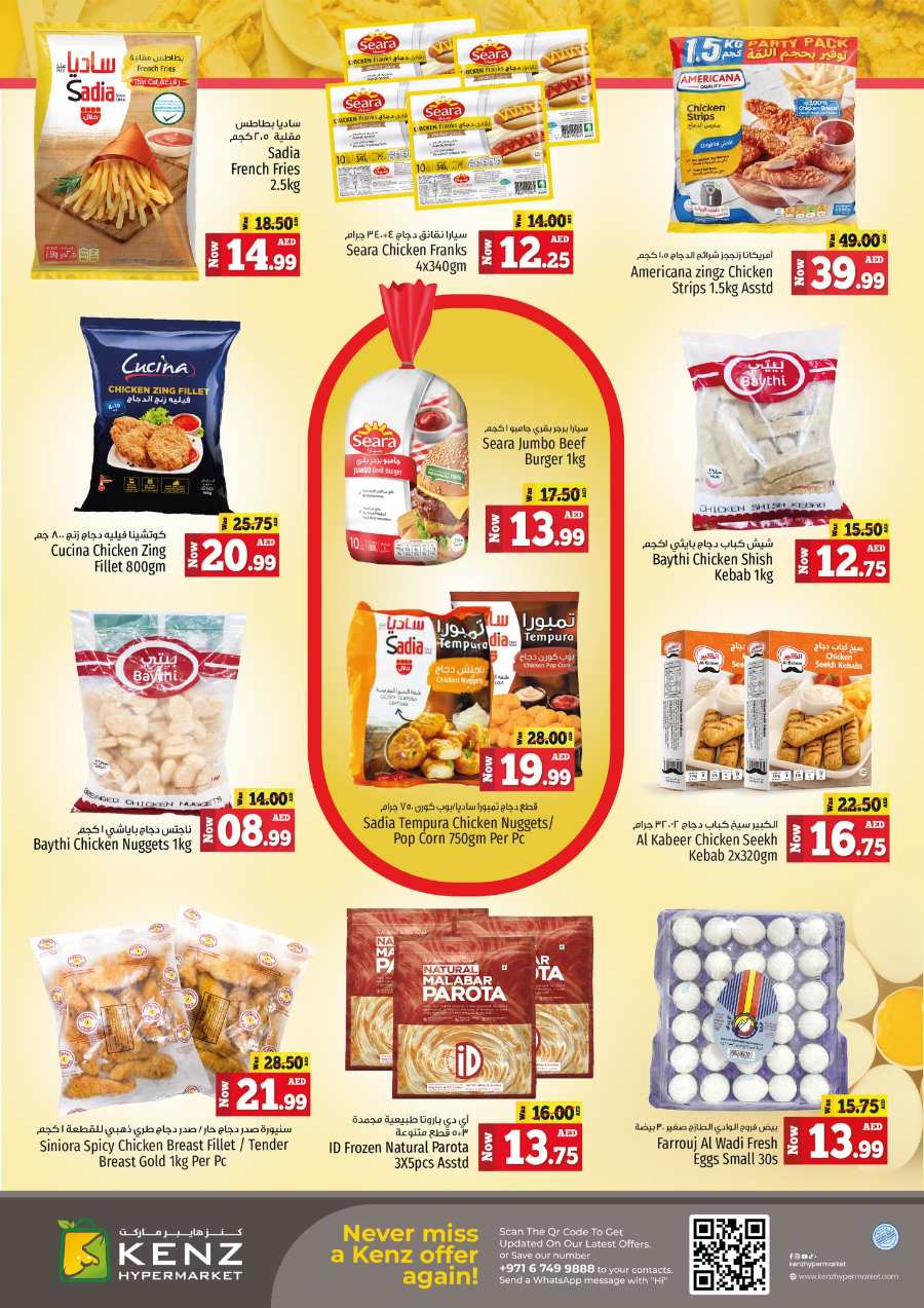 Super Saver Weekend! In Kenz Hypermarket Sharjah / Ajman