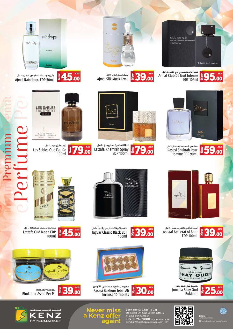 Super Saver Weekend! In Kenz Hypermarket Sharjah / Ajman