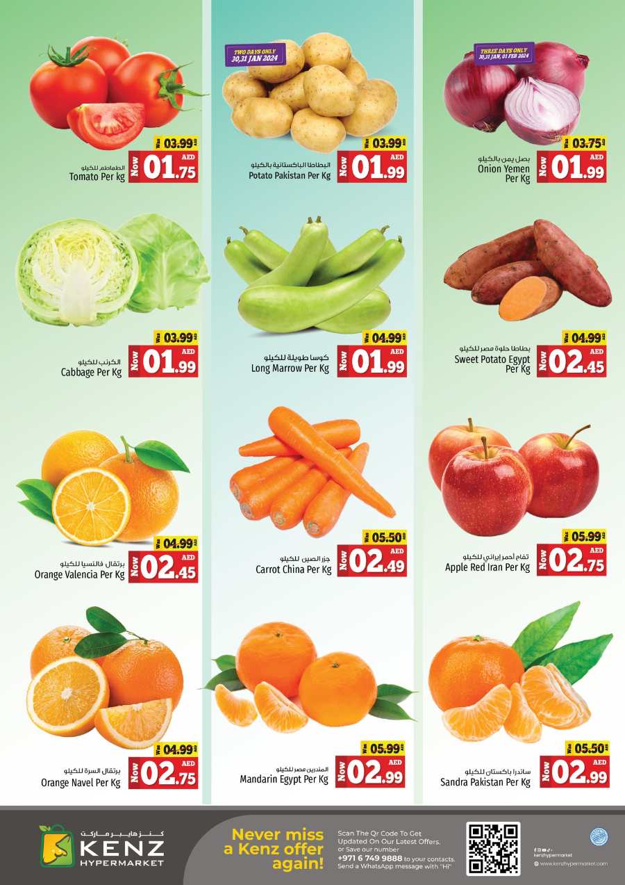 Super Saver Weekend! In Kenz Hypermarket Sharjah / Ajman