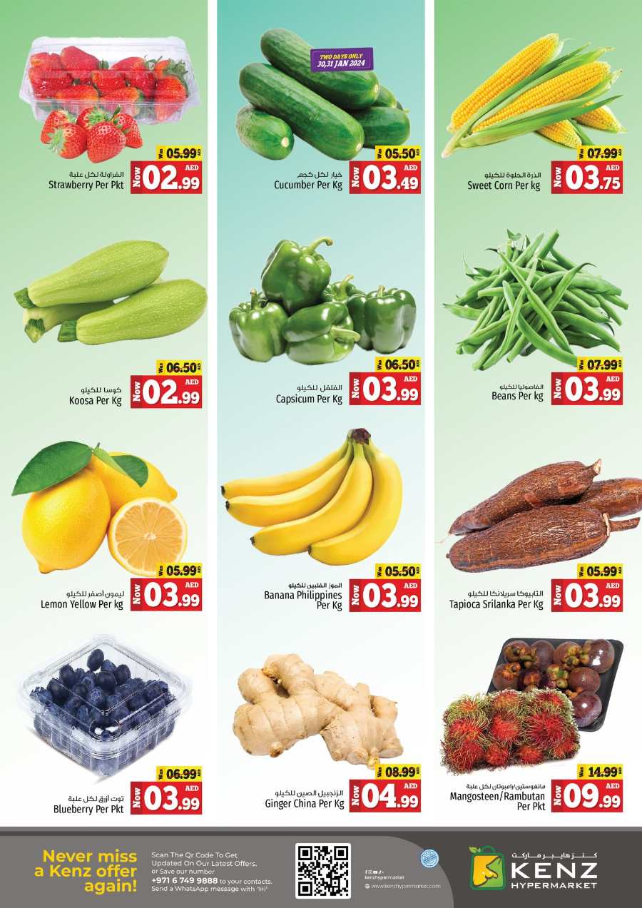 Super Saver Weekend! In Kenz Hypermarket Sharjah / Ajman