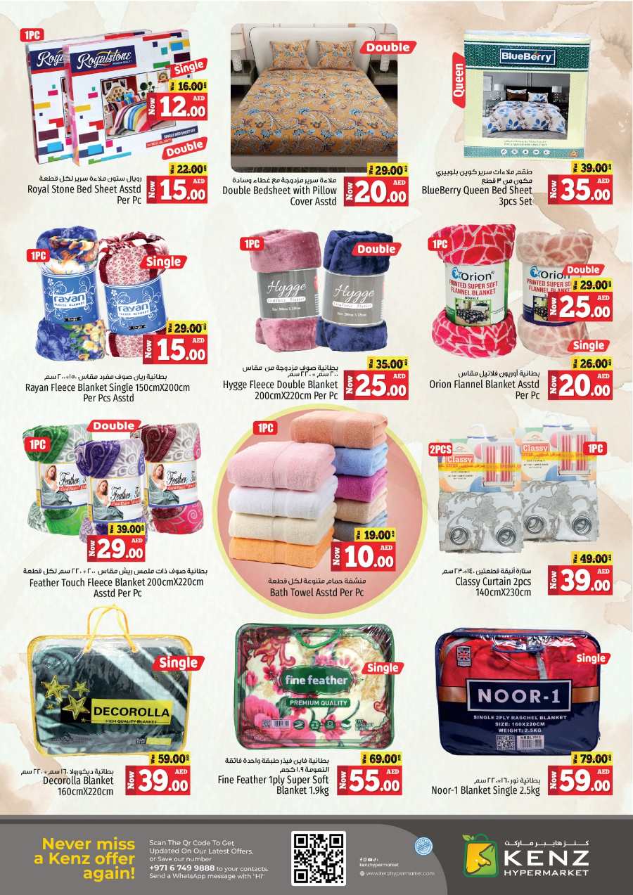 Super Saver Weekend! In Kenz Hypermarket Sharjah / Ajman