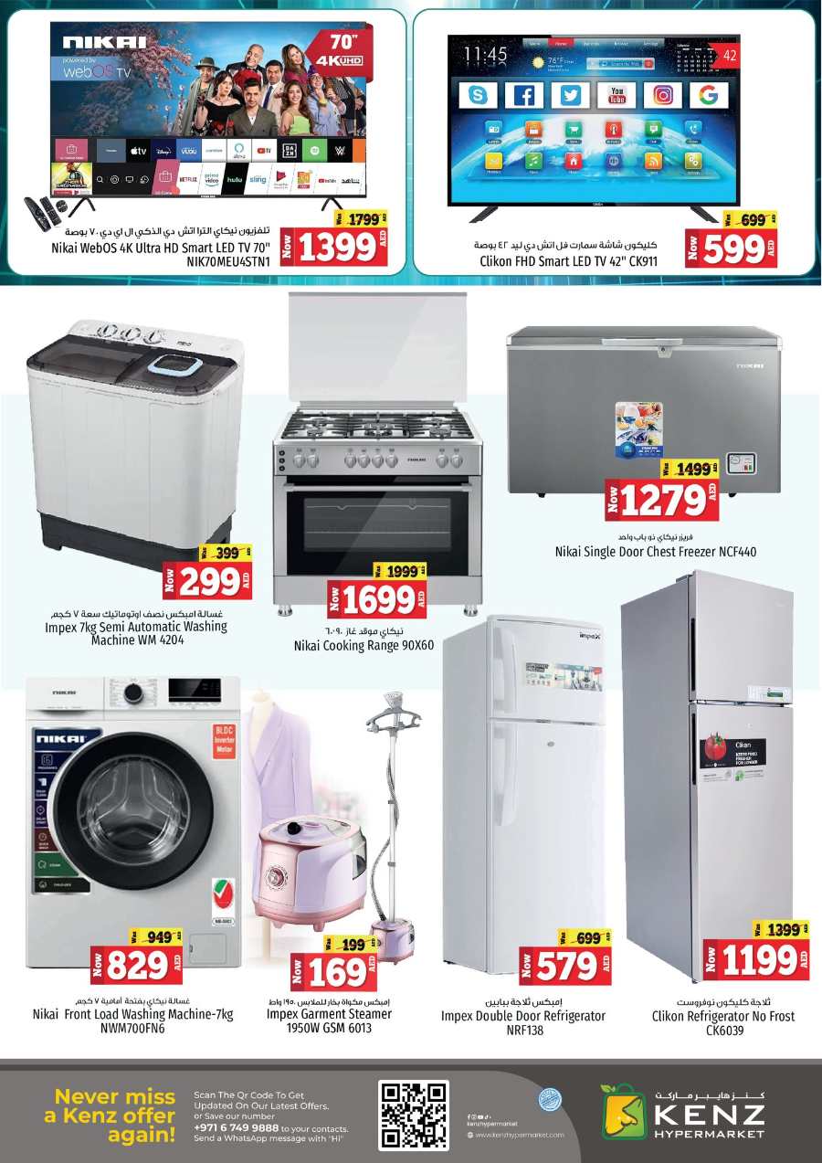 Super Saver Weekend! In Kenz Hypermarket Sharjah / Ajman