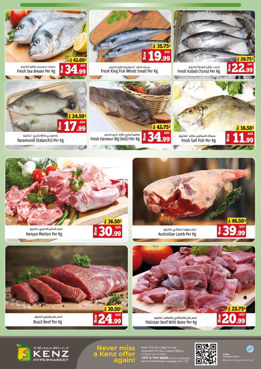 Super Saver Weekend! In Kenz Hypermarket Sharjah / Ajman