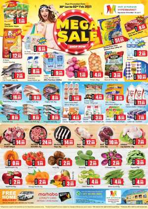 Mega Sale In Mubarak Hypermarket Sharjah / Ajman