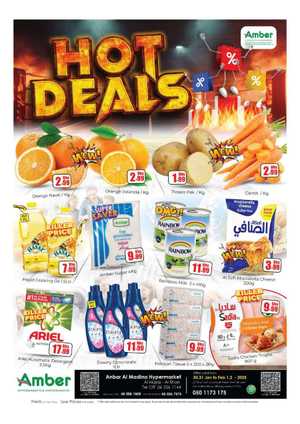 Hot Deals In Amber Hypermarket Sharjah / Ajman