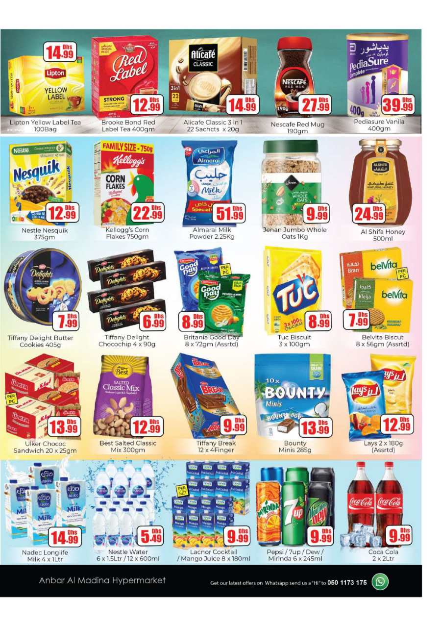 Hot Deals In Amber Hypermarket Sharjah / Ajman