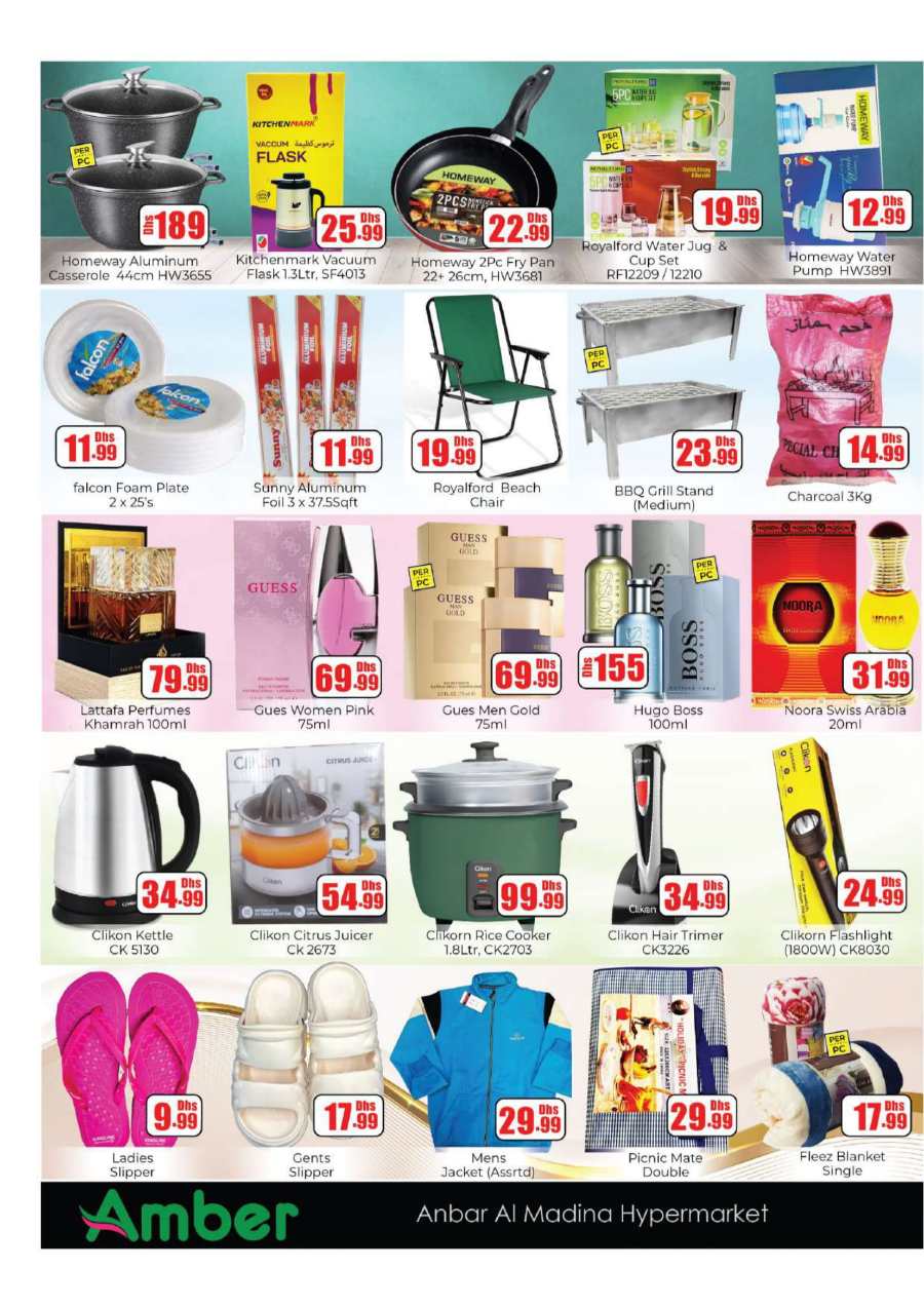 Hot Deals In Amber Hypermarket Sharjah / Ajman