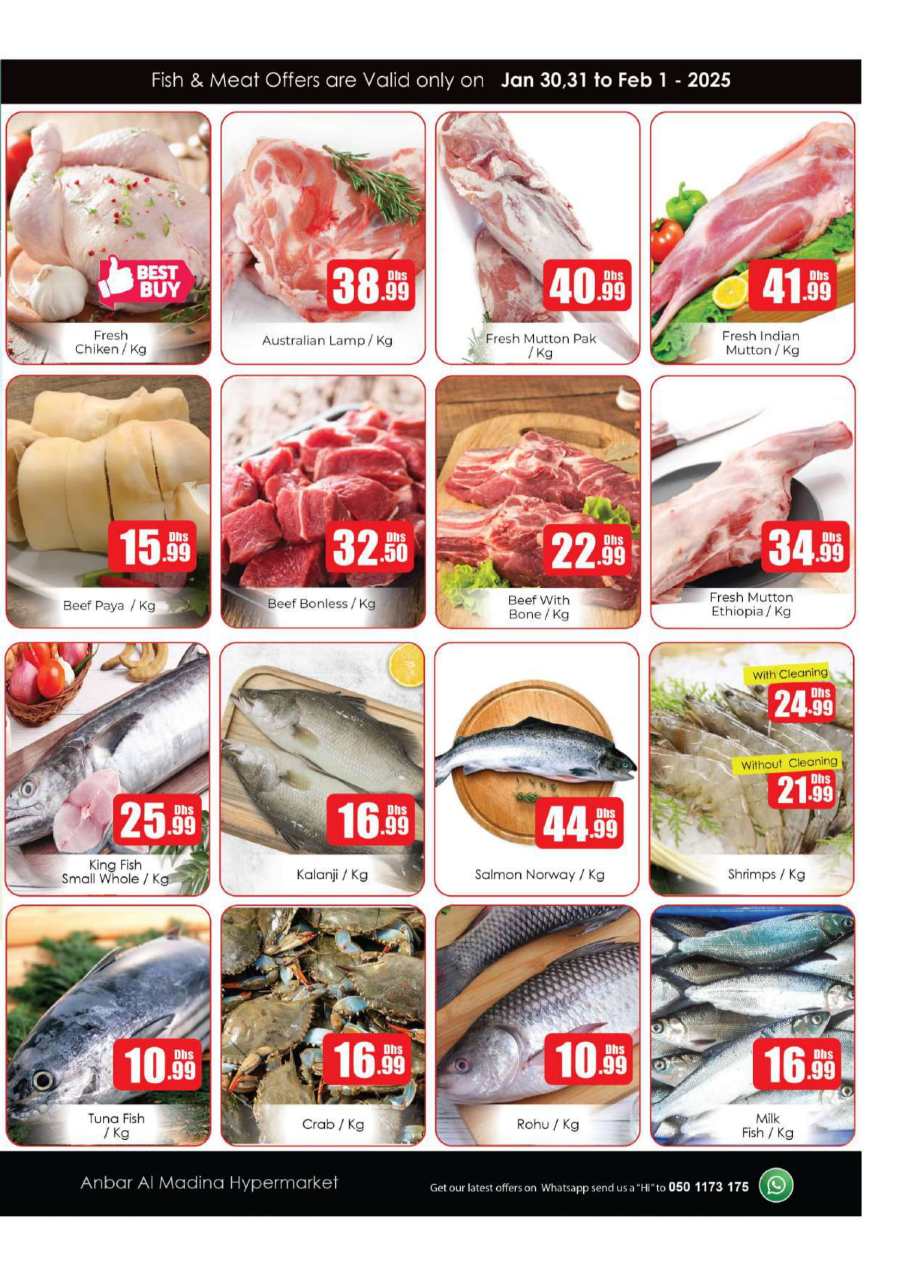 Hot Deals In Amber Hypermarket Sharjah / Ajman