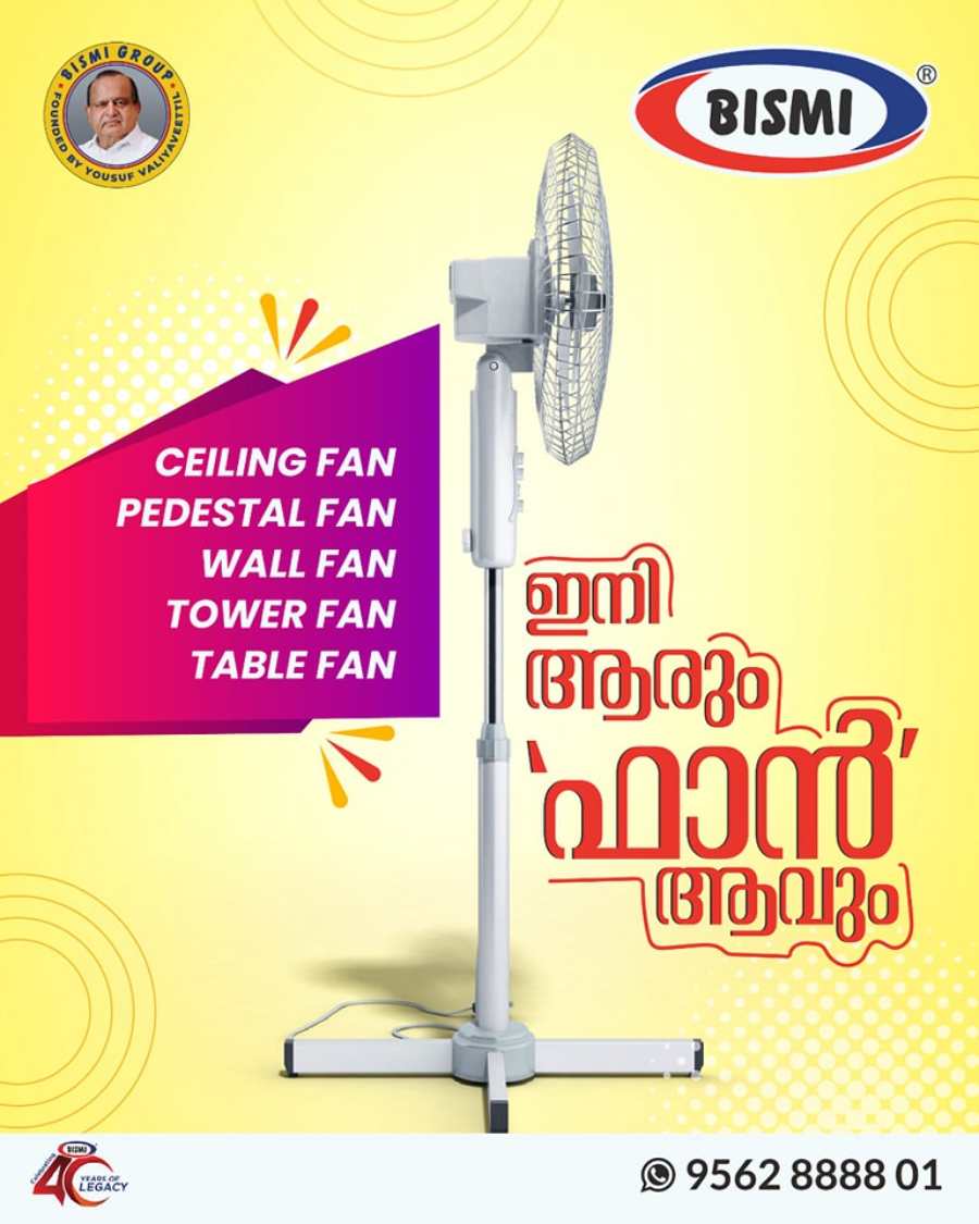 Fan Offer In Bismi Home Appliance Alappuzha