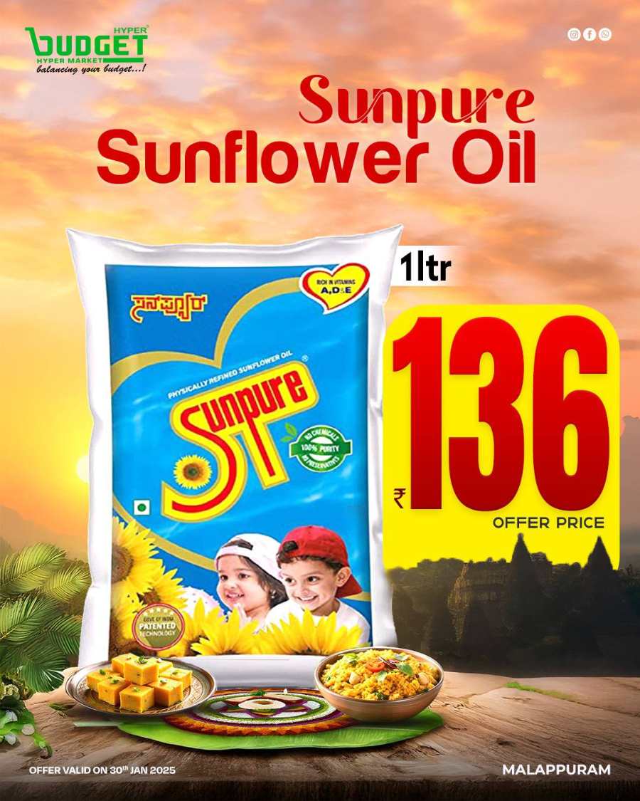 Deal of the Day! In Budget Hypermarket Malappuram