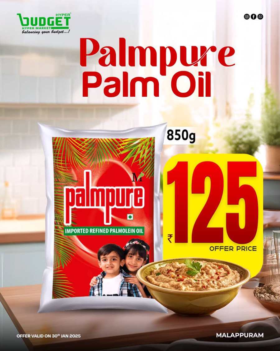 Deal of the Day! In Budget Hypermarket Malappuram