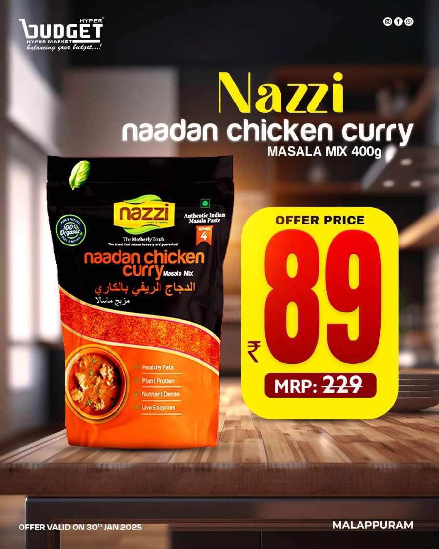 Deal of the Day! In Budget Hypermarket Malappuram