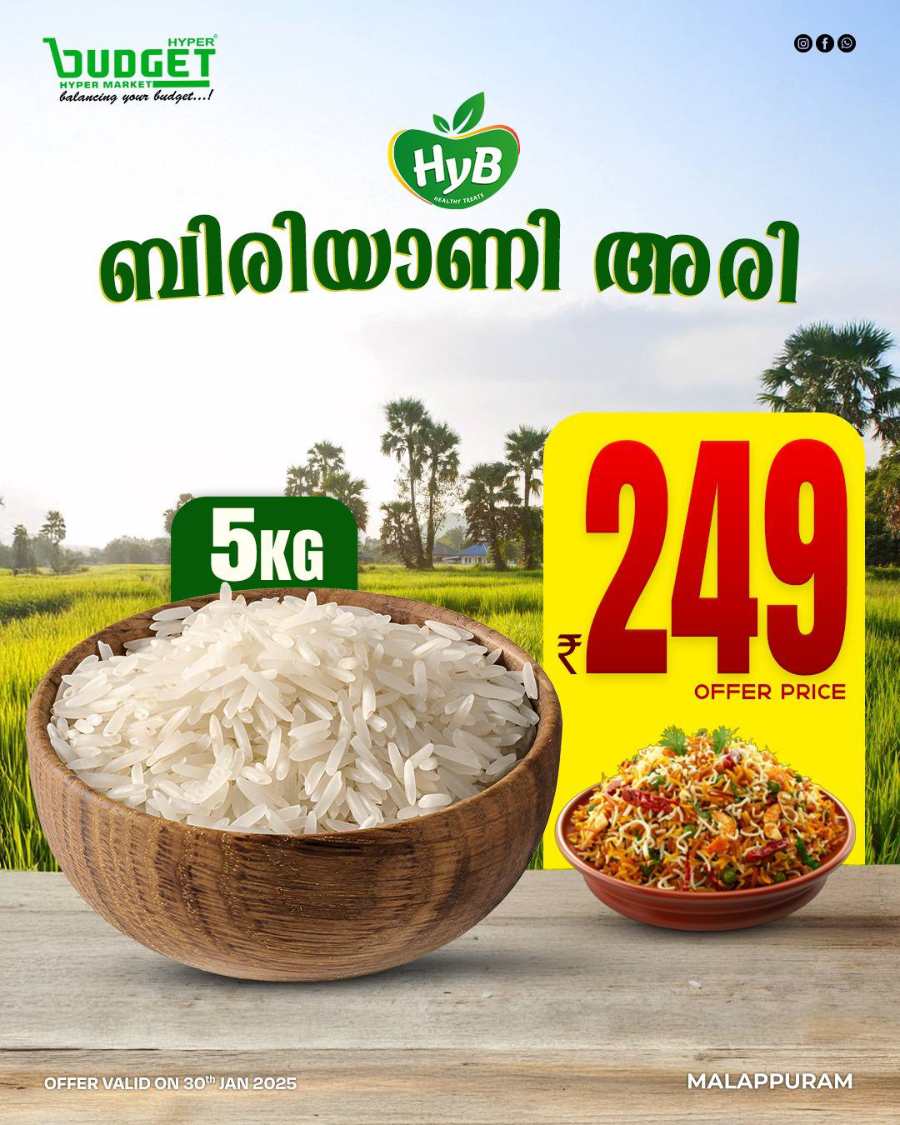 Deal of the Day! In Budget Hypermarket Malappuram