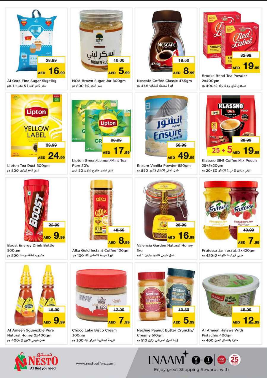 Mega Shopping Days In Nesto Hypermarket Al Ain