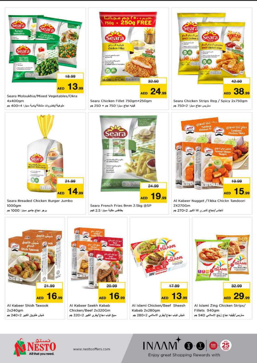 Mega Shopping Days In Nesto Hypermarket Al Ain