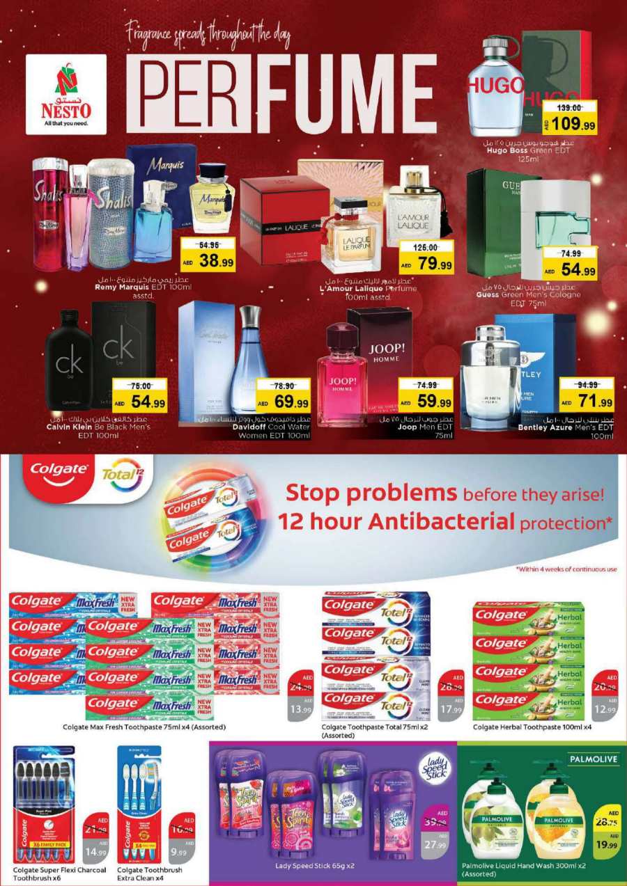 Mega Shopping Days In Nesto Hypermarket Al Ain