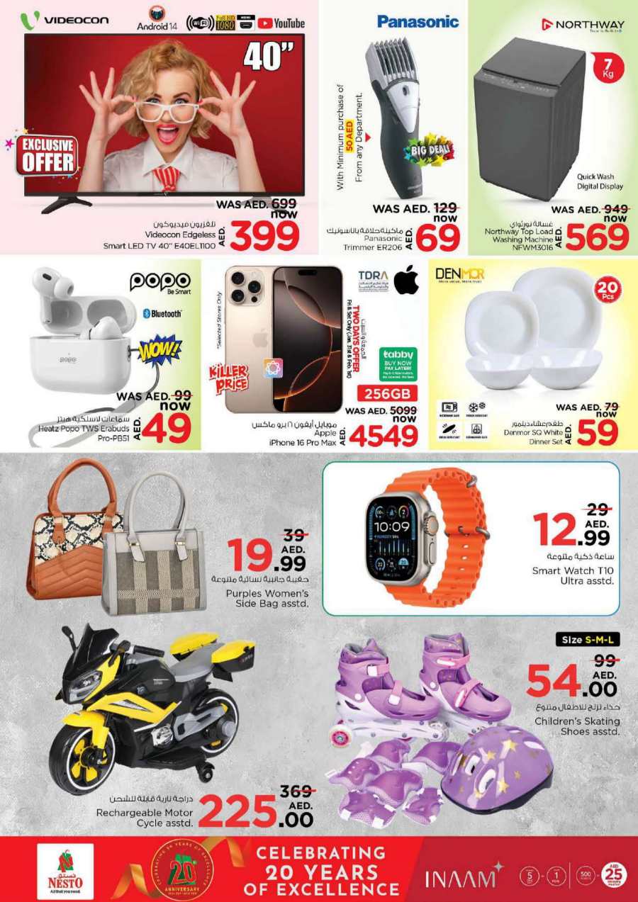 Mega Shopping Days In Nesto Hypermarket Al Ain