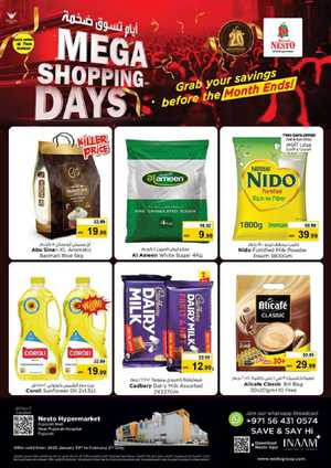 Mega Shopping Days In Nesto Hypermarket Fujairah