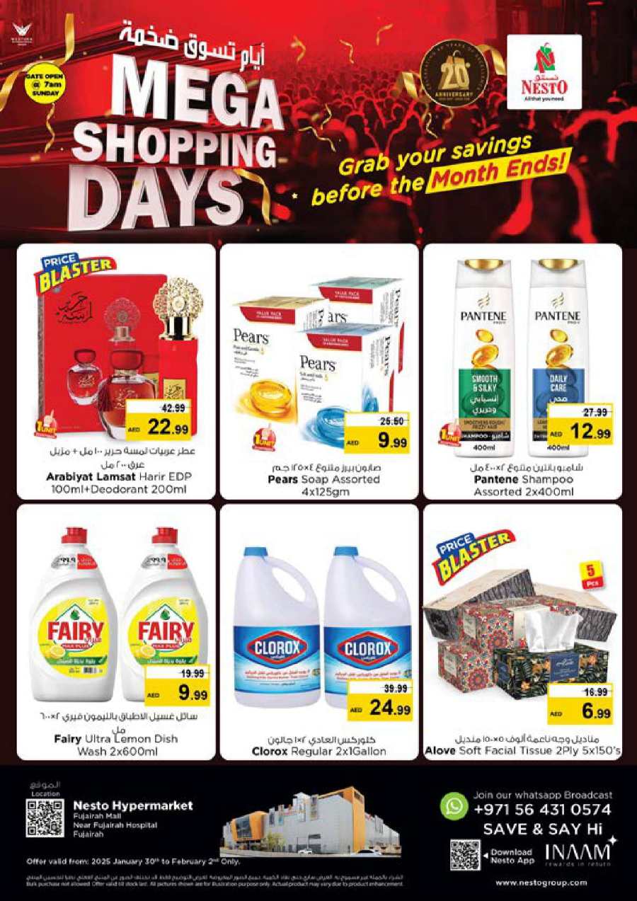 Mega Shopping Days In Nesto Hypermarket Fujairah