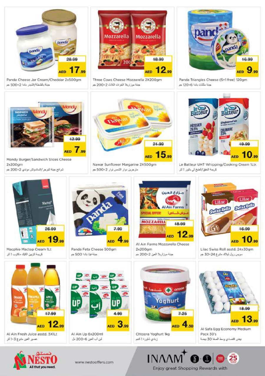 Mega Shopping Days In Nesto Hypermarket Fujairah