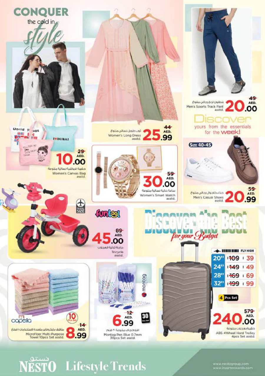 Mega Shopping Days In Nesto Hypermarket Fujairah