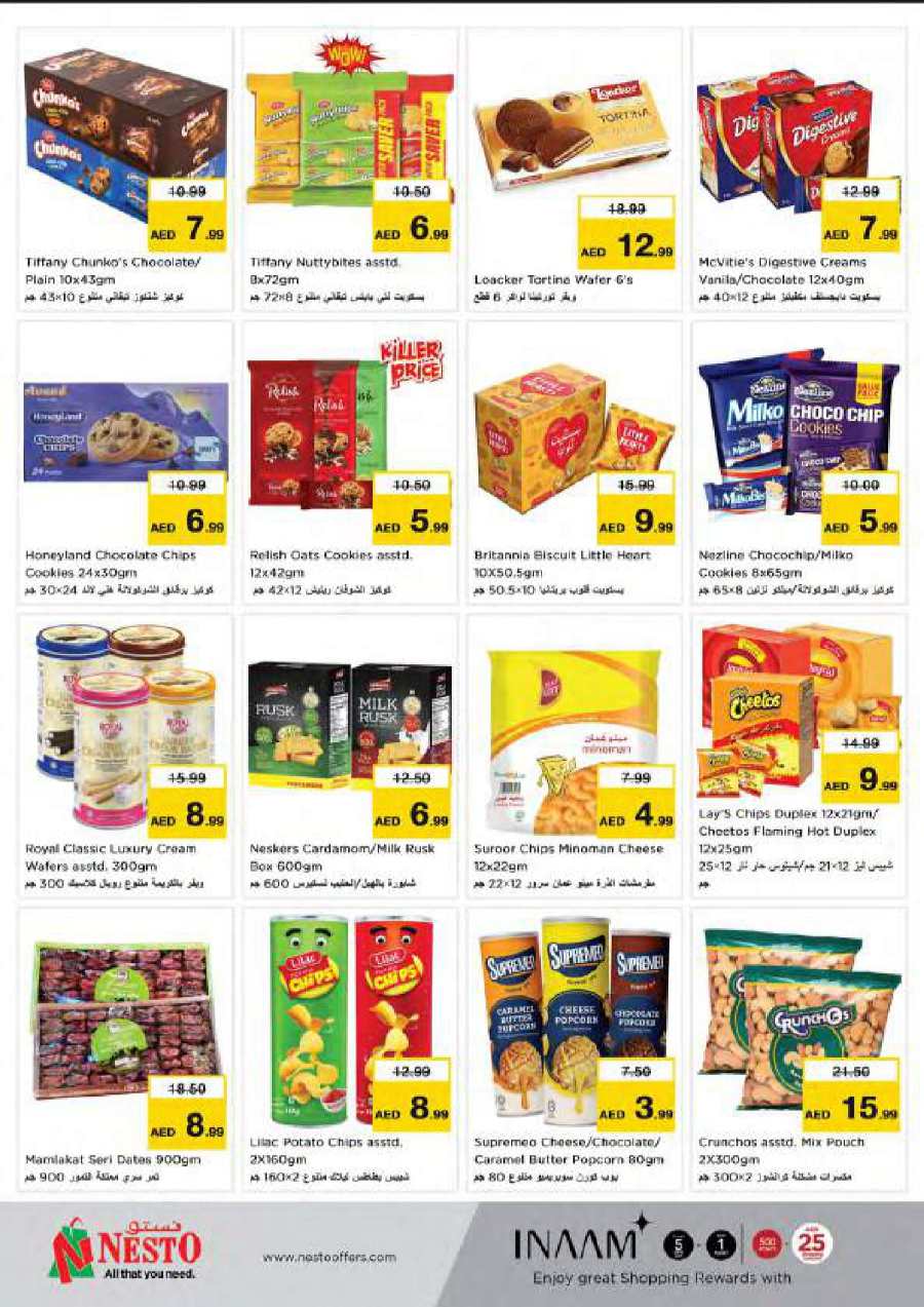 Mega Shopping Days In Nesto Hypermarket Ras al Khaimah