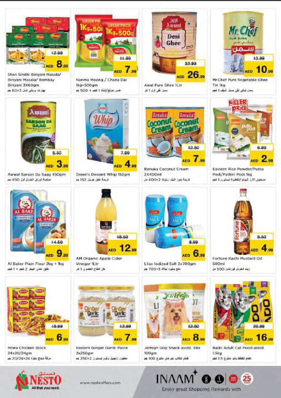 Mega Shopping Days In Nesto Hypermarket Ras al Khaimah