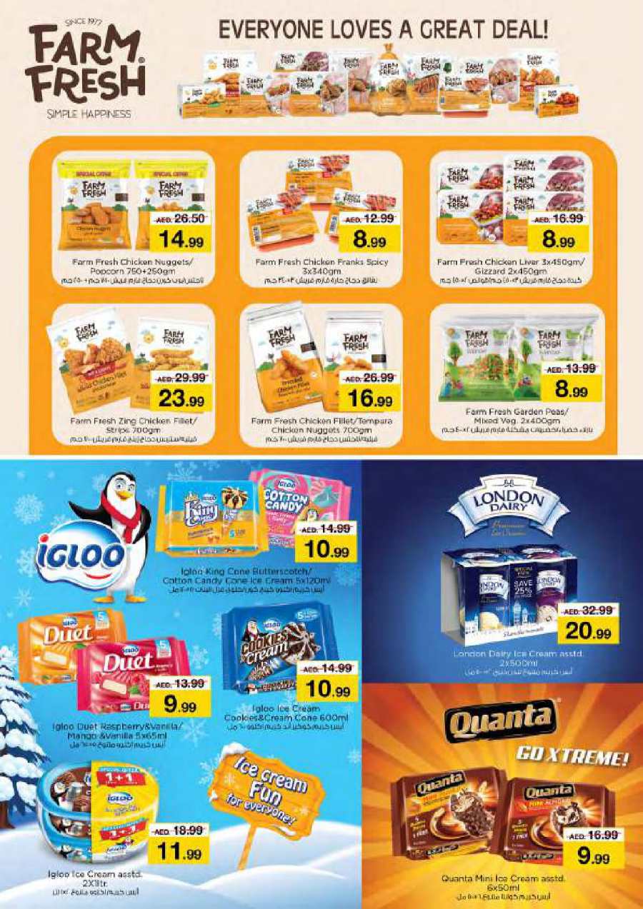 Mega Shopping Days In Nesto Hypermarket Ras al Khaimah