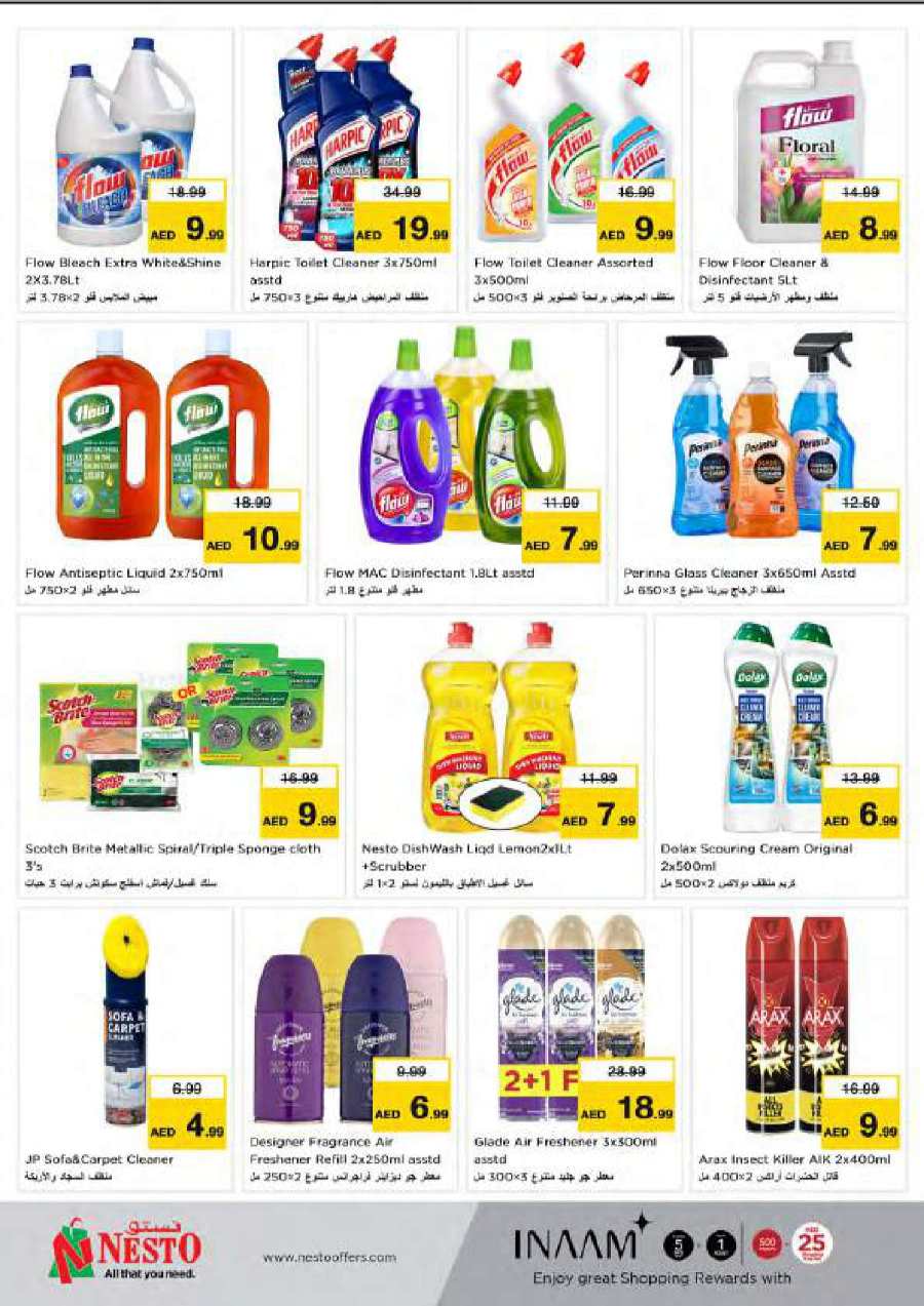 Mega Shopping Days In Nesto Hypermarket Ras al Khaimah